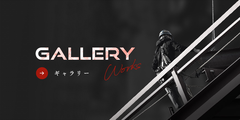 bnrhalf_gallery_off